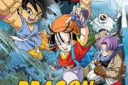 ドラゴンボールの『DANDAN心魅かれてく』とかいうくっそ名曲