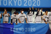 韓国紙「日本、米国に延長サヨナラ勝ち ... 野球準決勝で宿命の韓日戦」韓国の反応【東京オリンピック】