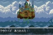 ドラクエ6の一番の謎は城戦に決まる！