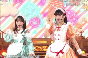 AiScReamと日テレのみんなで「何が好き？」【ラブライブ】