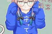 【FGO】『守ってね。』パーカーを着たネモプロフェッサーちゃん！！　丸眼鏡可愛すぎる＾～