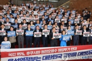 【韓国】日本の全水産物の禁輸の法制定を検討　韓国最大野党野党
