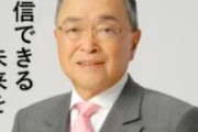 国民民主激怒！「103万円の壁」引き上げめぐる自民・宮沢税調会長らとの協議10分で席を立つ