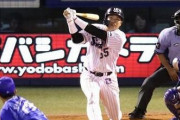 ヤクルト・村上、清原超え年俸４０００万円！高卒３年目では球団史上最高額