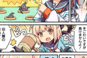【FGO】ゲーセンでラフムたたきゲームをする沖田さん&清少納言！　「こ..この子は叩けないです！」