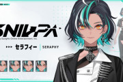 【悲報】パズドラのガンホーさん、Vtuber事業に新規参入するも一人目が褐色キャラｗｗｗ