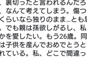 【悲報】悠木碧さん、もう取り返しがつかないと咽び泣く