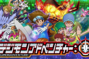 初代『デジモン』、20年ぶり再アニメ化！主人公・八神太一の新たな物語！