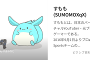 【悲報】加藤純一に恥をかかせたVtuber、好き嫌いトレンド1位にｗｗｗｗｗｗｗ