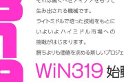 西陣の本気の本機、Pモンキーターン超抜が凄そう。左も右もALL1500発！？