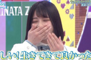 【日向坂46】ナイツさん、坂道グループを漫才のネタで取り入れてくれるwwww