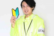 楽だったアルバイト1位「イベント・キャンペーン」　→　「淡々とチラシを配るだけで、人間関係の煩わしさがない」