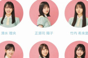 【日向坂46】メッセージアプリ、迷ったら全員取れ。