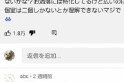 【朗報】女さん｢常々思うけど女子トイレは女子が設計してくんないかな？｣