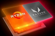【リーク】AMDはVega 11 iGPUを搭載したRyzen Proモバイルワークステーション「Renoir APU」を開発していると噂されている