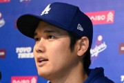 大谷翔平選手、海外でめちゃくちゃバカにされてしまう・・・アメリカ人「オオタニの絵？胴長短足でポケットに札束入れておけばいいだろｗ」