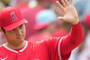 【MLB】大谷翔平サイドの秘密主義に米メディアから批判も 「この秘密主義は何の意味があるのか？」と指摘