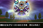 【期待】エビプリいらんからキングレオと扉のこころと報酬復刻はよ！！！