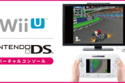 【雑談】3DS・WiiUの「バーチャルコンソール」の正規入手手段がなくなるのに、日本で全く騒がれていない
