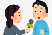 夏休みを海外で過ごす人たちの出国ラッシュがピーク　羽田空港、海外旅行客で混雑