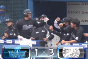 荻野マーティンアベック弾きたぁぁぁ！ロッテが2点勝ち越し！
