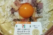 女さん「コンビニ弁当の卵は卵じゃない偽物だ！！こんな訳のわからないもの食べて大丈夫なの！？」←しかし・・・