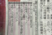 ハロプロを見てると思うんだが、テレビに出ることそのものよりも『テレビに出てほしい』とファンに期待されることの方が遥かに大切だよな