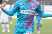 ◆Ｊ移籍◆今季9G鳥栖FW山下敬大FC東京移籍確実！名古屋は各条件提示もまたもフラれる