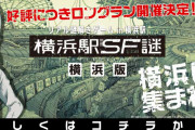 【悲報】横浜駅SFの作者の柞刈湯葉さん、化学ど素人のくせに化学の質問に答えようとしてしまうｗ