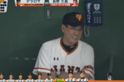 【悲報】巨人・原監督の継投、もう後がない状況になる