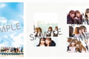 【日向坂46】「３年目のデビュー」パンフレットがLoppiにて販売決定！！！！！