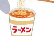 一日以内にカップラーメン３０杯、食べれたら３０万円←やる？？