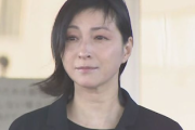 釈放された広末涼子さんの事務所「広末涼子は過去を含め、薬物に一切関与しておりません」