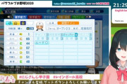 【にじさんじ】甲子園優勝してる天才キャッチャーとか超えようがない