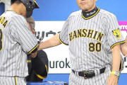 阪神岡田監督「わあ、おととい。おーん」