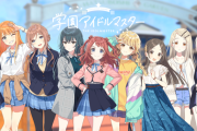 『学マス』人気キャラトップ3が判明するｗｗｗｗｗ