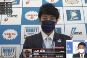 近江・山田陽翔、西武がドラフト5位指名！