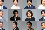 【ドラマ】新たな“半沢包囲網”も明らかに！日曜劇場『半沢直樹』市川猿之助、賀来賢人、井川遥、江口のりこ、柄本明ら豪華新キャスト陣一挙解禁