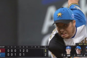 【vs.楽天】日ハム北山、6回途中3失点で降板　代わった山本拓実が火消し成功！