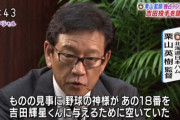 【厳選】栗山英樹の名言ランキングトップ10が公開される