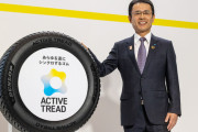 【朗報】ダンロップさん、冬用タイヤを不要にしてしまう