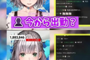 【画像】大人気Vtuberさん、スパチャもしてない一般男性にお胸を触られてしまう
