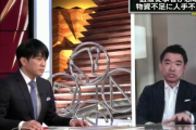 安住アナ「元府知事だから優先的にPCR検査受けれたんですか？」橋下徹「やめてくださいよ生放送で…」