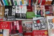 韓国人「日本の嫌韓右翼は30代以上である事が判明！一方10代の若い日本人はＫｐｏｐやＫビューティーに夢中！」　韓国の反応