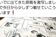 漫画家「デジタル作画で書いてます！」ワイ「逃げ、やね」