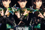 【海外】BABYMETALのメキシコシティでの公演が撮影され、来年劇場で初公開されるという噂