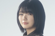 熱い女・欅坂46藤吉夏鈴、グループ改名を受けて発信したメッセージが話題に【欅坂46メッセージ】