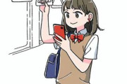 【画像】女子高生「え待って、パパが隣りの車両いる。。。」