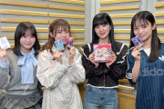 【AiScReam】声優・大西亜玖璃さん、トモコレで侑と歩夢を結婚させてた😨【ラブライブ！】