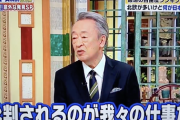 池上彰「報道の自由度が高い国は忖度しないからどんどん政府を批判する。政治家は受け入れる。それに対して怒ったり弾圧はしない」
